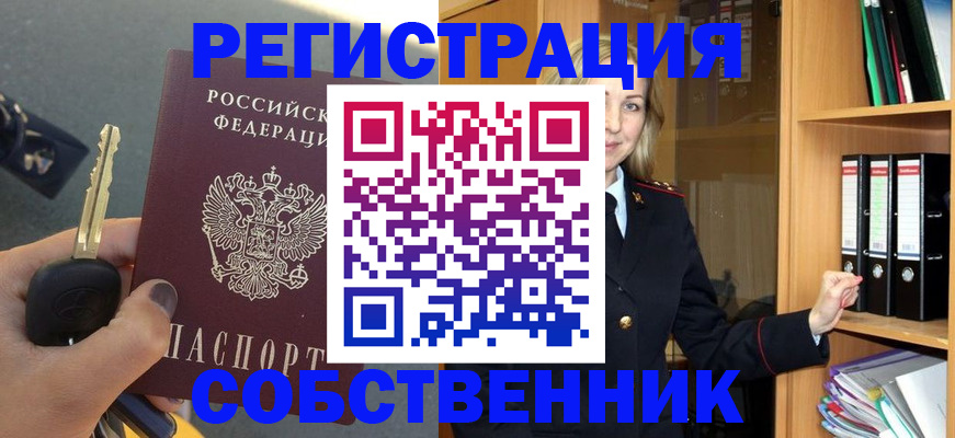 временная регистрация госуслуги в Суровикино