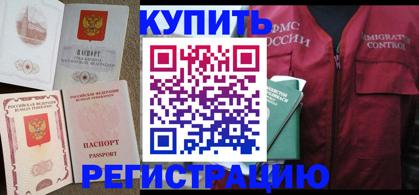 пропишу в квартире в Суровикино